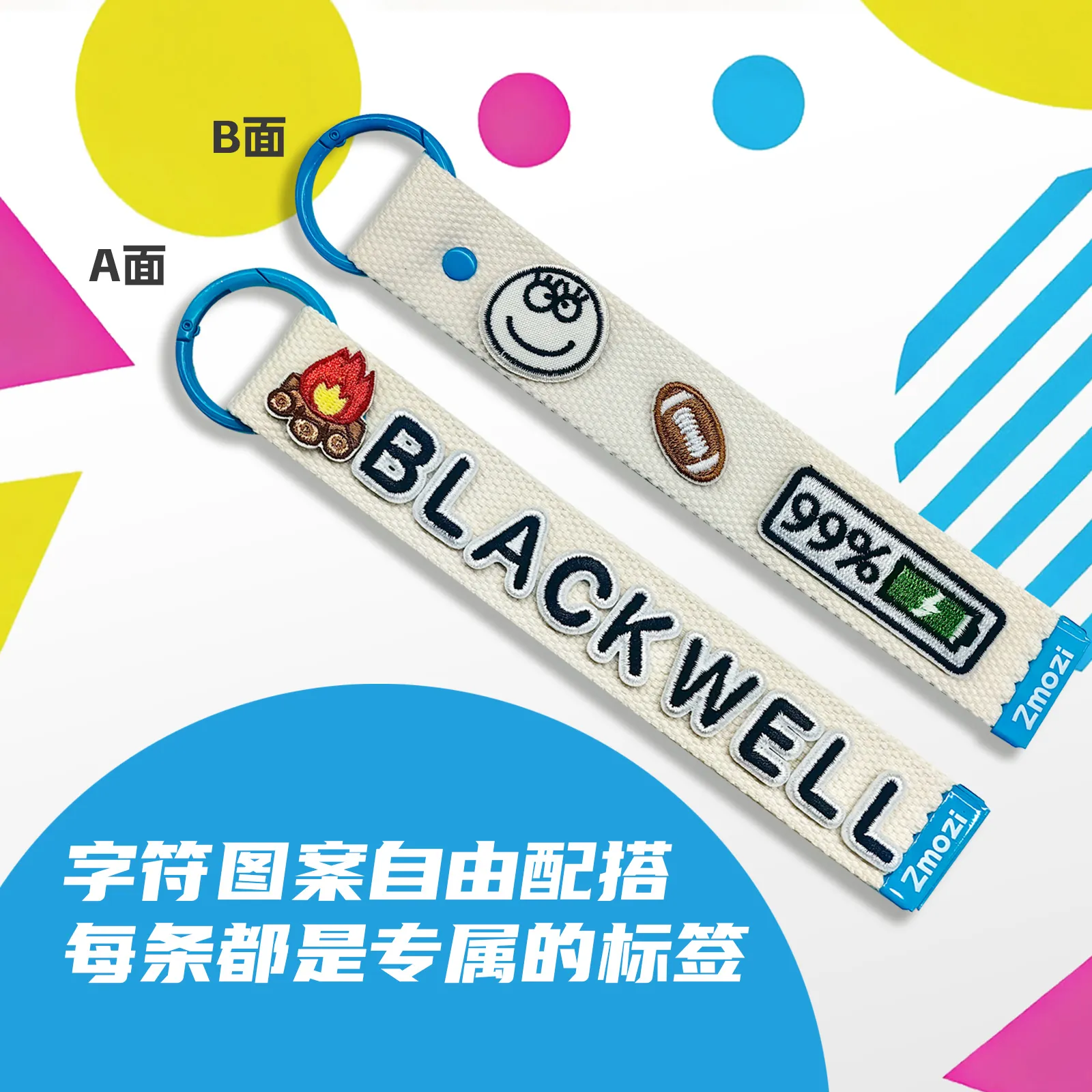 标签带Pro-V（自由版）