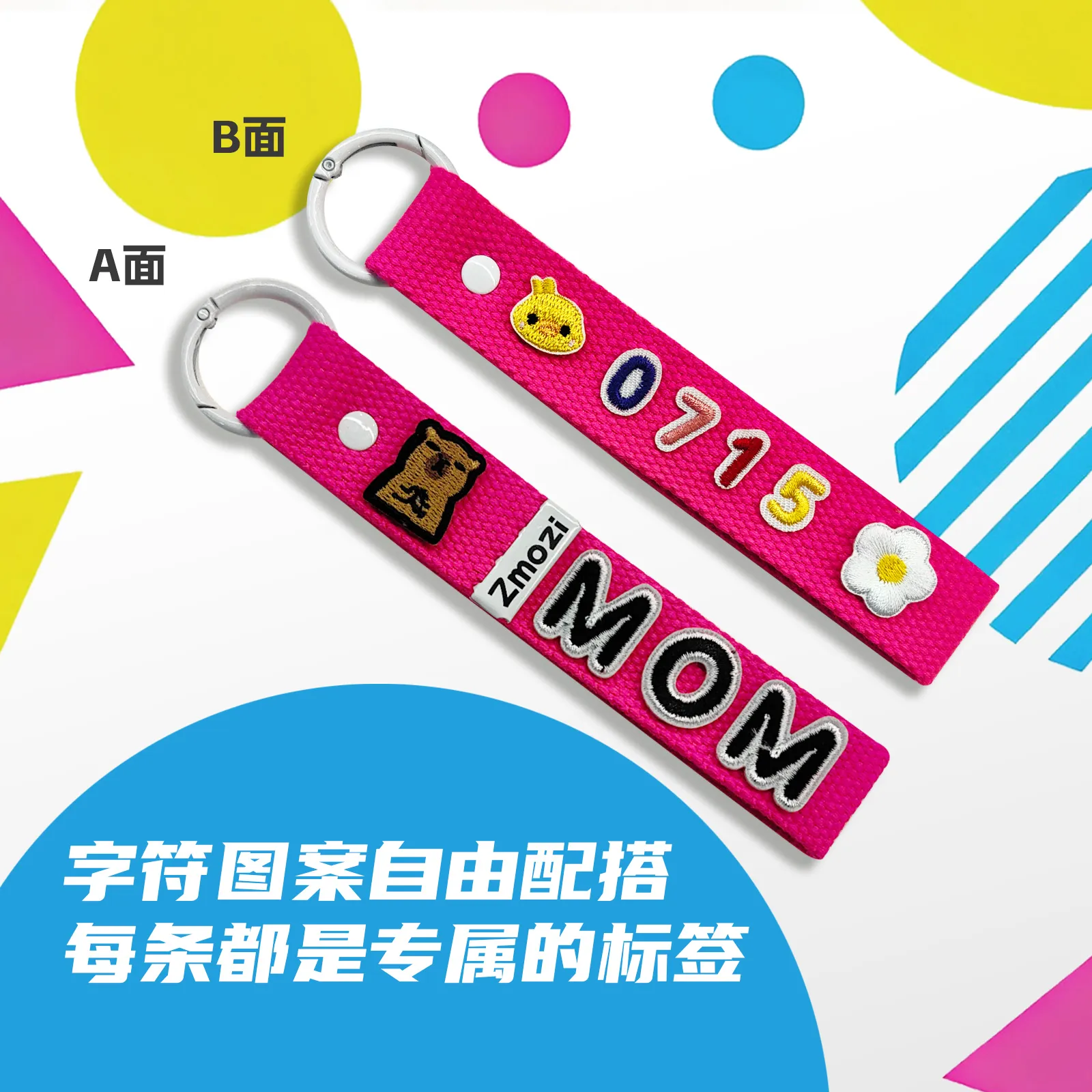 标签带Mini-O（自由版）