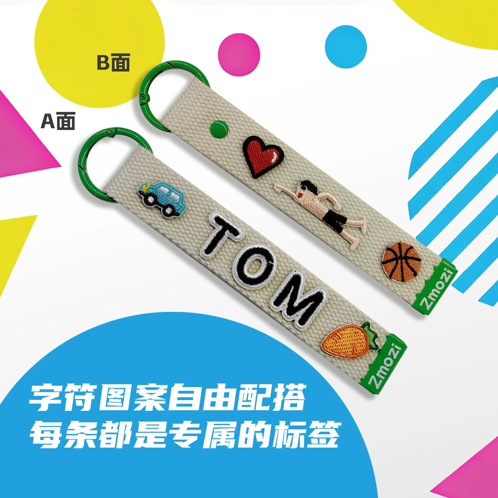 标签带Mini-V（自由版）