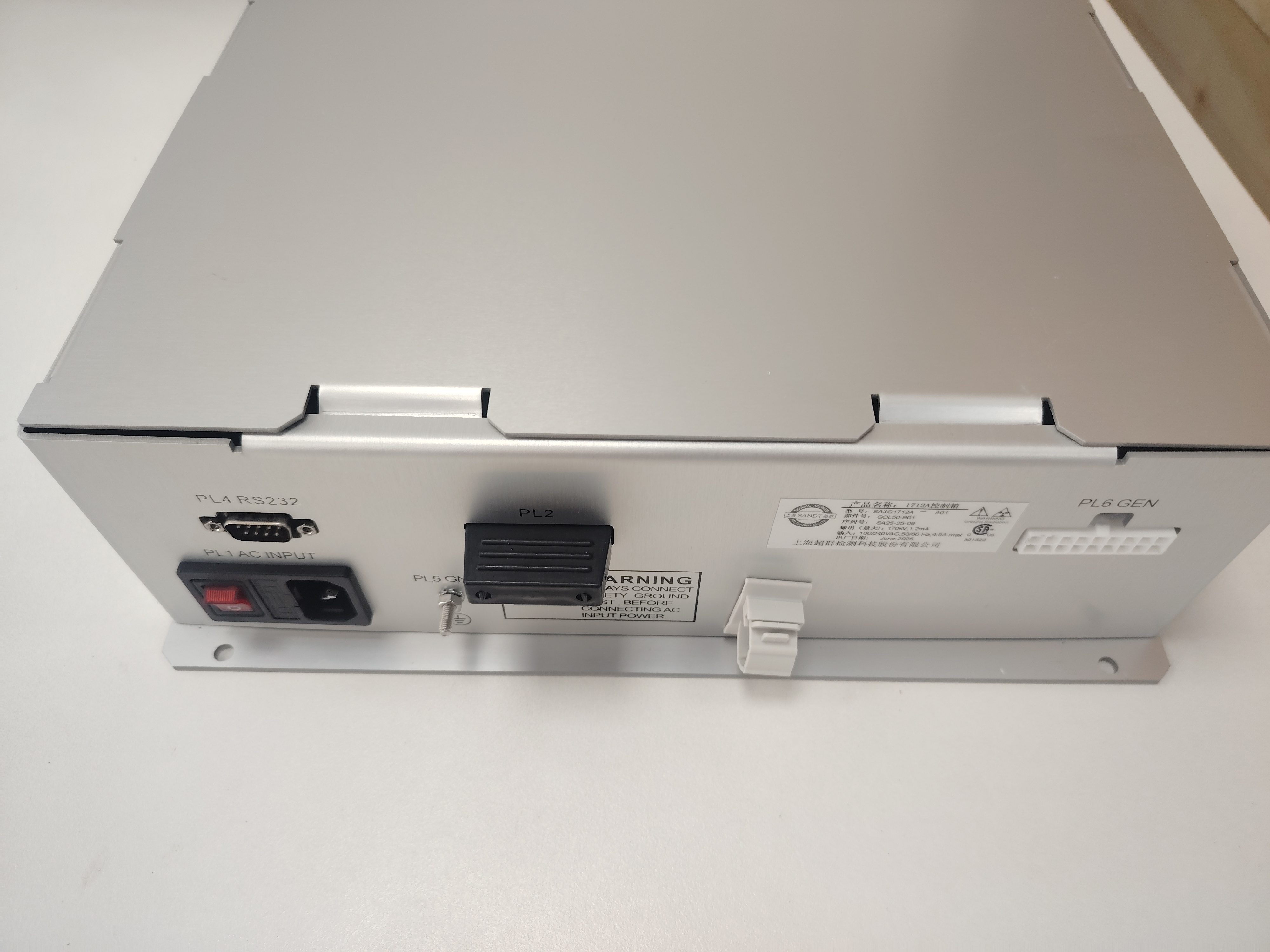 x ray generator