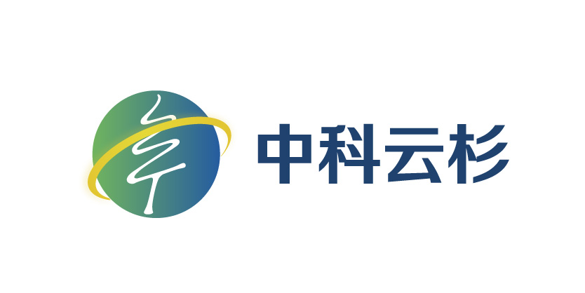 中科云杉
