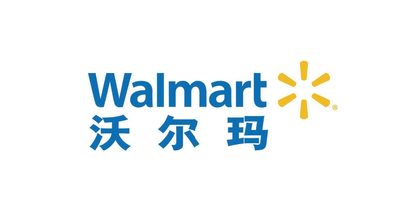 沃尔玛