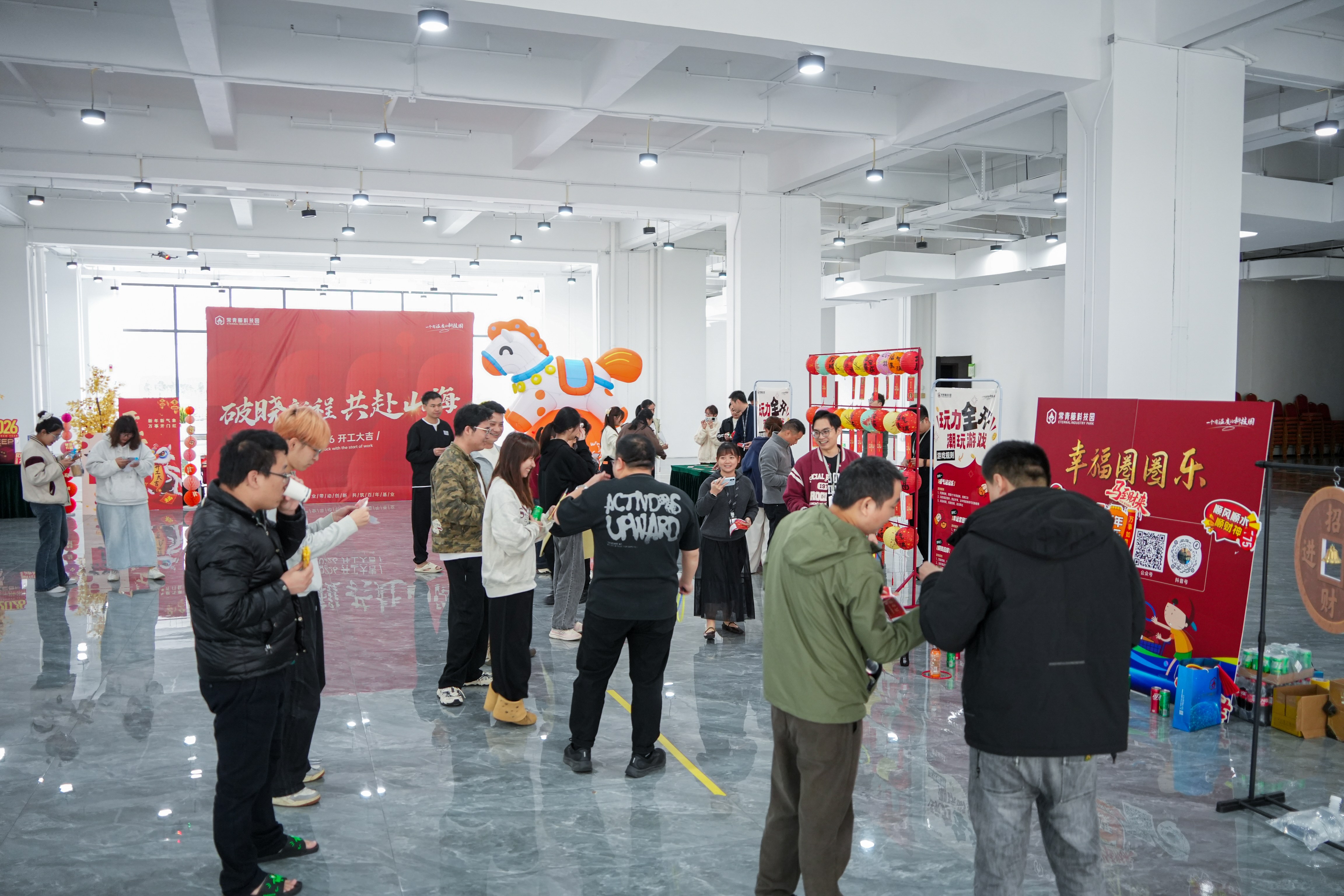 青藤资讯丨当开工遇上元宵...常青藤科技园2026开工派对助力新年满电出发！