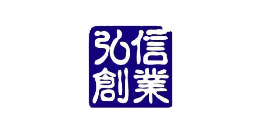 弘信创业