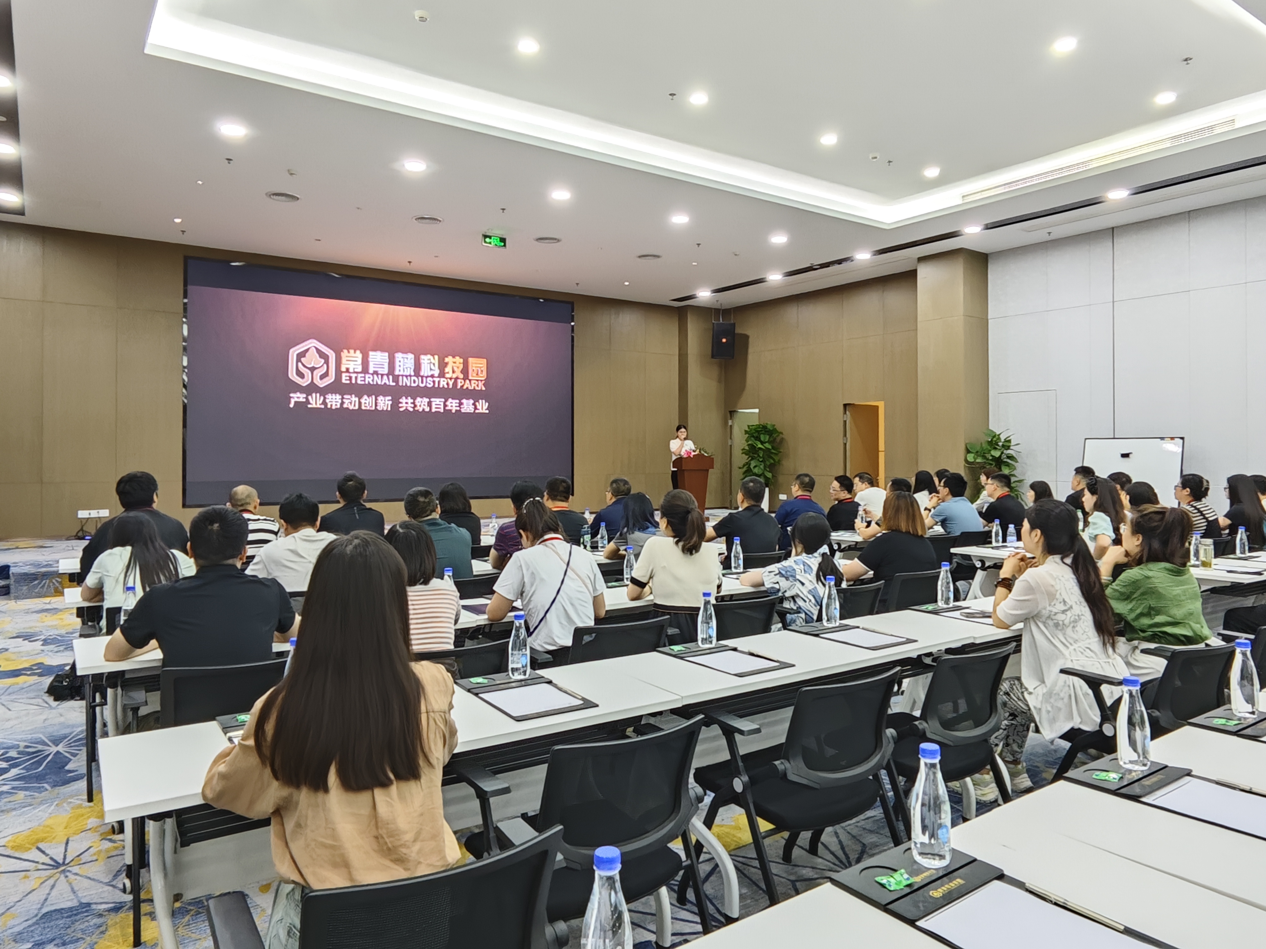 青藤资讯丨四川省绵阳市各工业园区领导一行莅临常青藤科技园参观交流