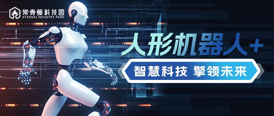 青藤产业频道丨新华网财经观察 当养老机器人来敲门