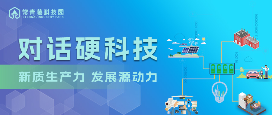 青藤产业频道丨AI赋能厦门供应链加速迈入数智时代