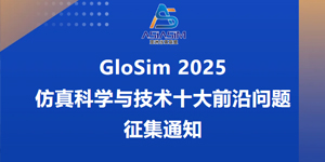 Call for submissions on the top ten frontier issues in simulation science and technology