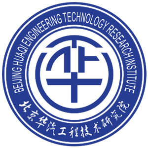 BEIJING HUAQI ENGINEERING & TECHNOLOGY RESEARCH INSTITUTE