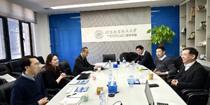New Trend | A Cooperation Exchange Meeting Between ASIASIM and Dassault Systèmes Was Held in Beijing to Jointly Promote International Talent Training and Simulation Technology Innovation