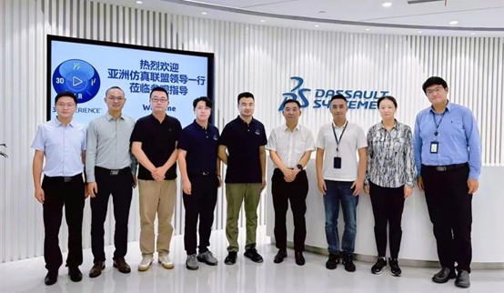 ASIASIM Delegation Visits Dassault Systèmes to Explore Frontier Topics in Simulation