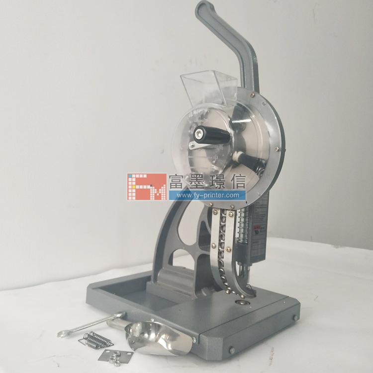 Auto Hole-punching machine