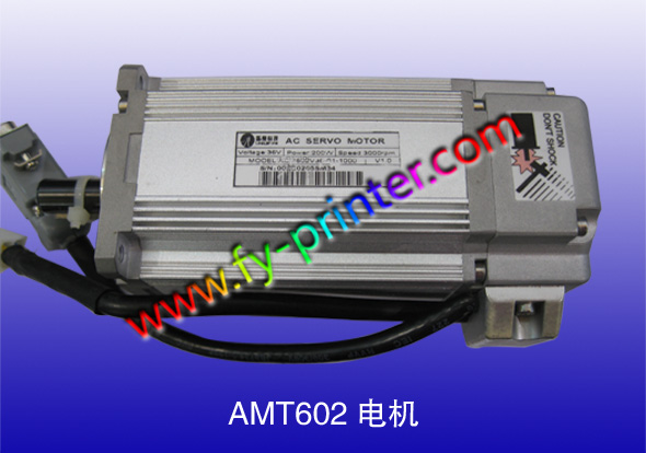 AMT602电机