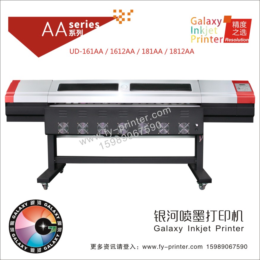 galaxy AA printer