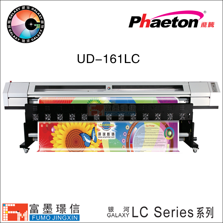 galaxy UD-161LC printer
