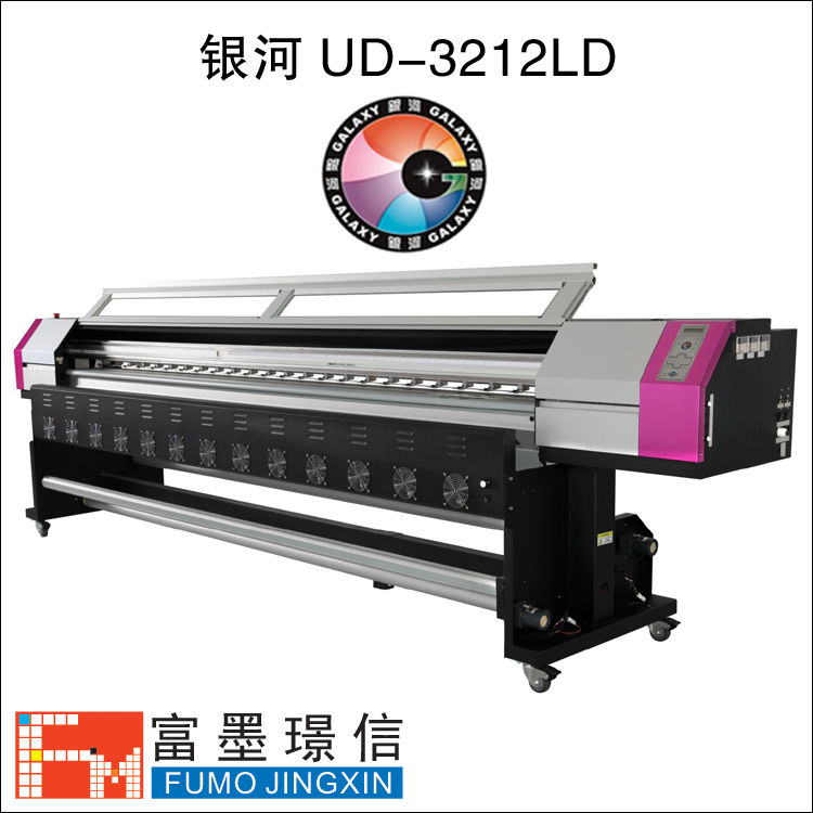 Galaxy UD-3212LD printer