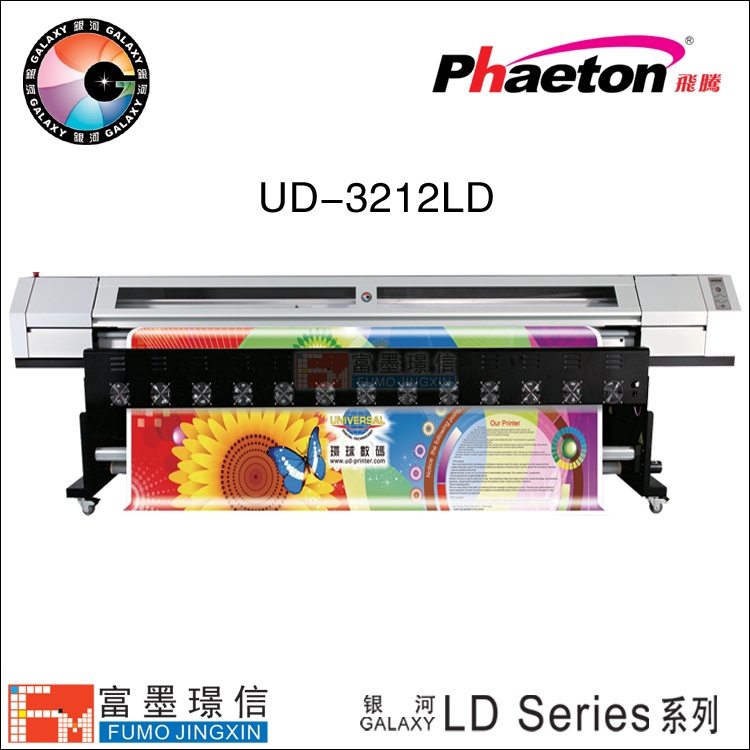 Galaxy UD-3212LD printer