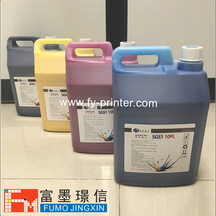 gongzheng Polaris512 ink