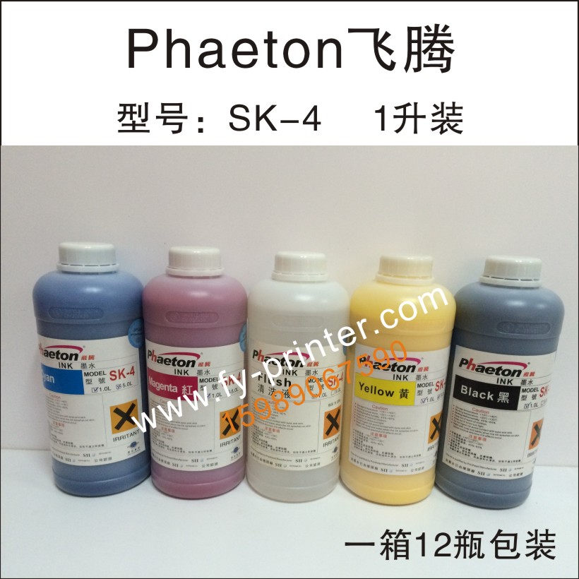 PHAETON SK4 ink (1liter)