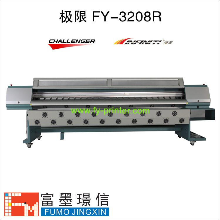 Infiniti FY-3208R printer