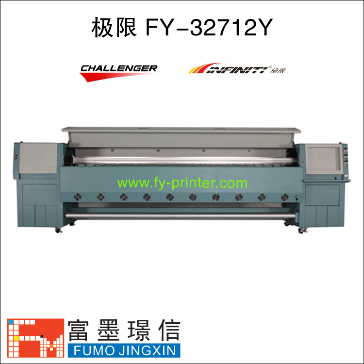 infiniti FY-32712Y printer