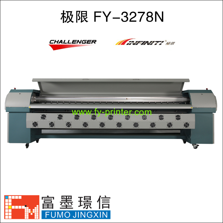 FY-3278N+ Printer