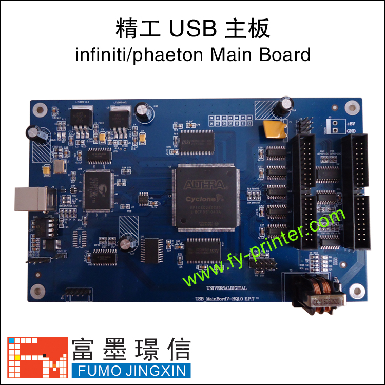 FY-3208H主板（USB接口）