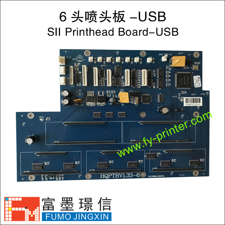 飞腾（phaeton）精工3206喷头板