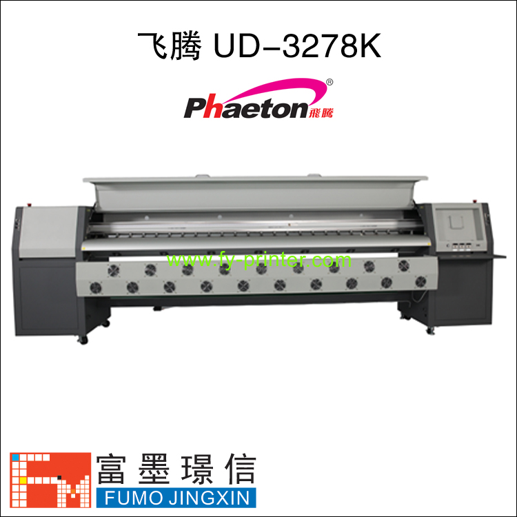 Phaeton UD-3278K printer