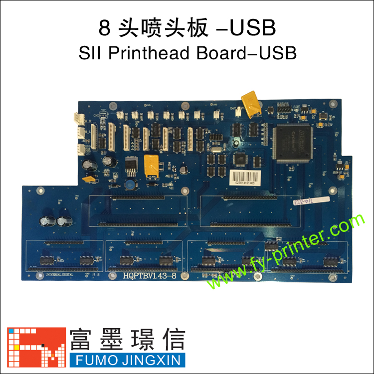 飞腾（Phaeton）精工3208喷头板