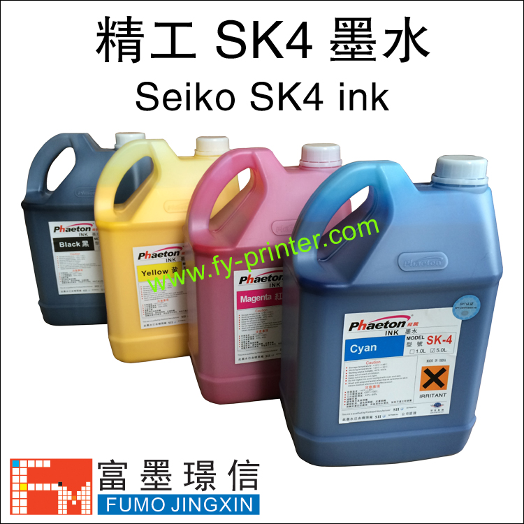 Phaeton SK-4 ink