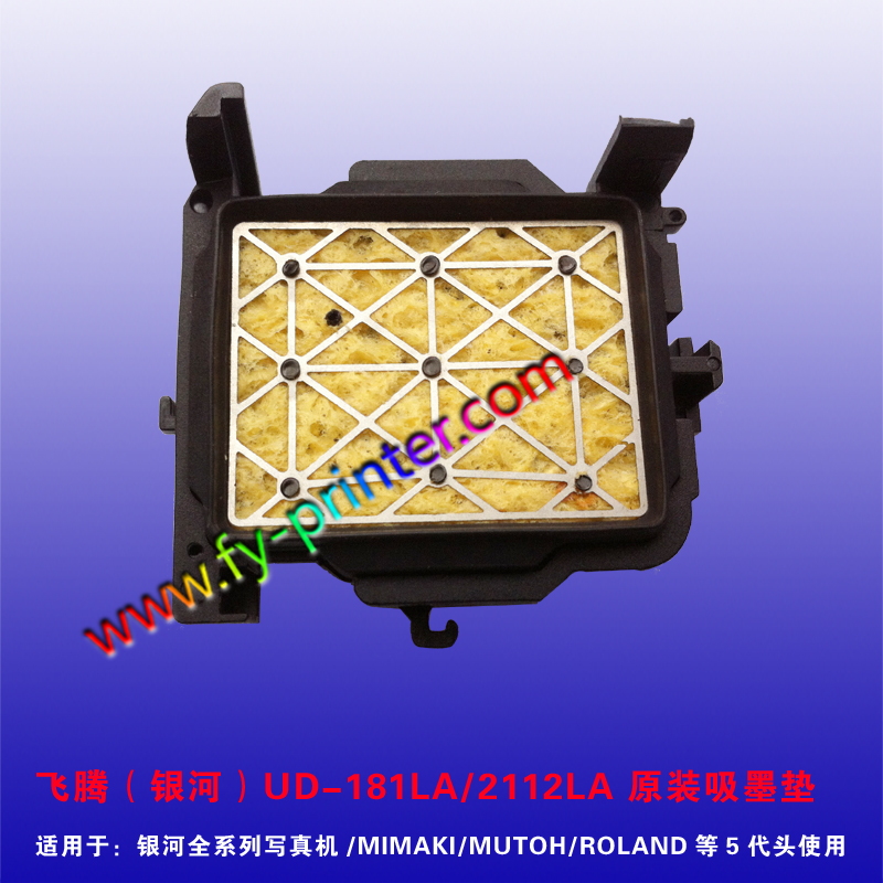 银河（galaxy）吸墨垫（不锈钢）