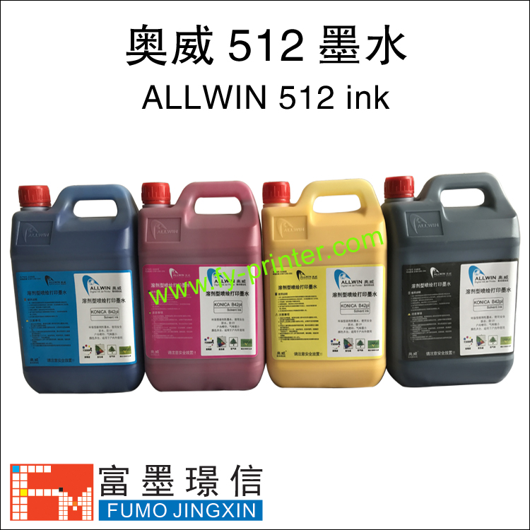 allwin konica 512 ink