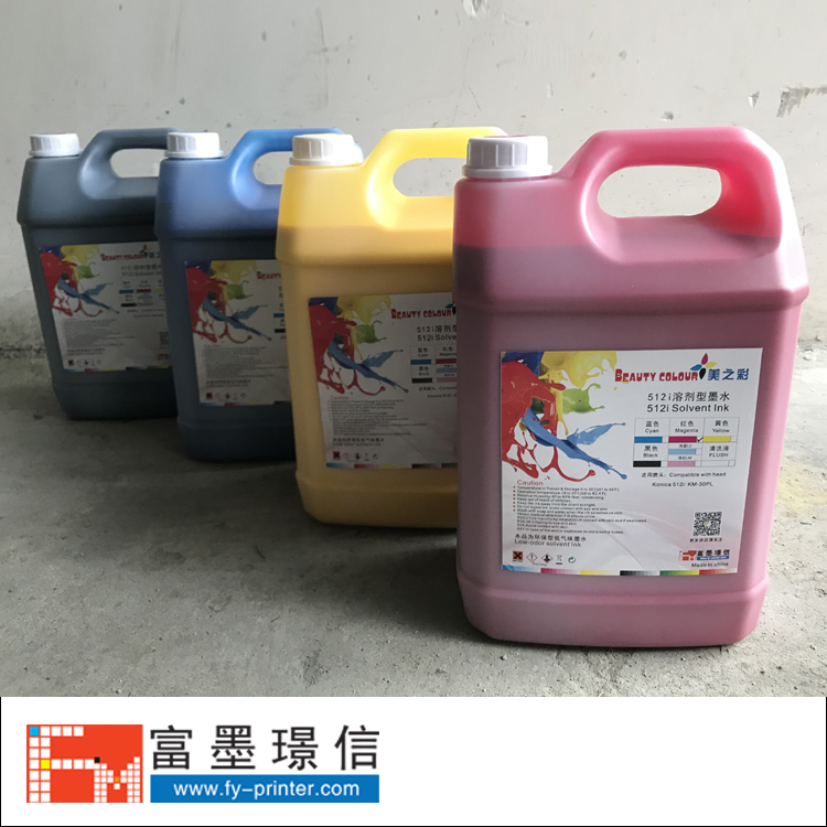 konica 512i ink