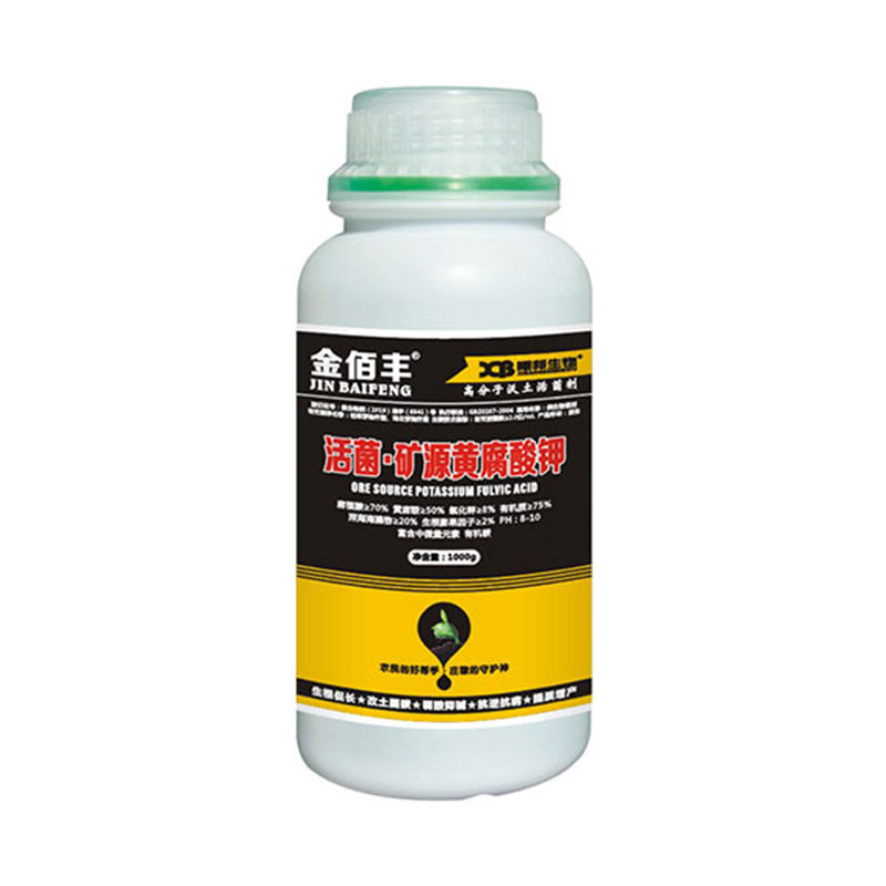 活菌矿源黄腐酸钾（液体）
