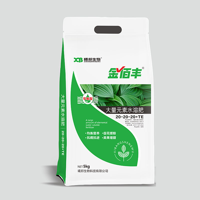 大量水溶肥元素-平衡型（20-20-20+TE）