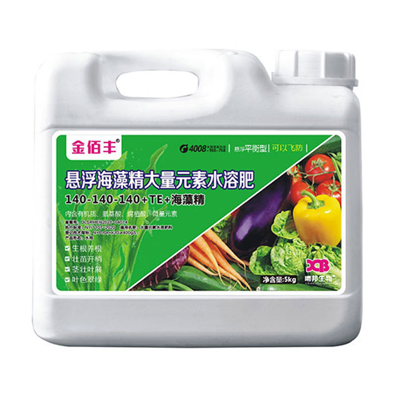 悬浮海藻精大量元素水溶肥-140-140-140+TE+海藻精