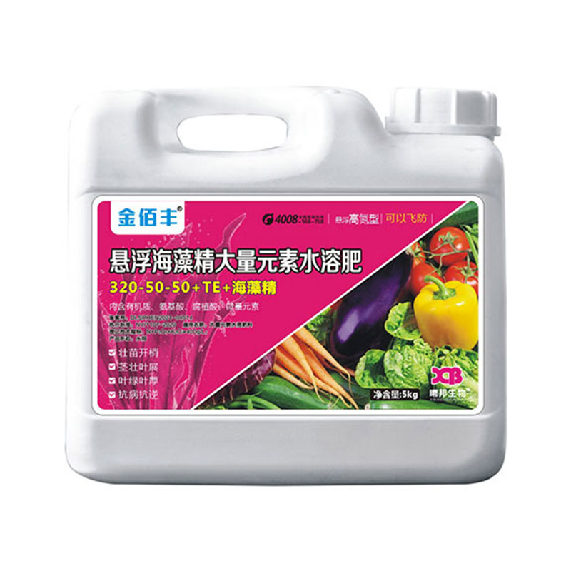 悬浮海藻精大量元素水溶肥320-50-50+TE+海藻精