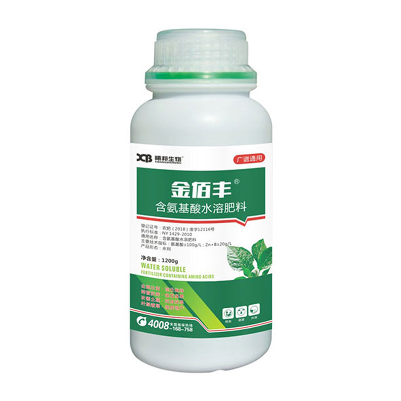 含氨基酸水溶肥料