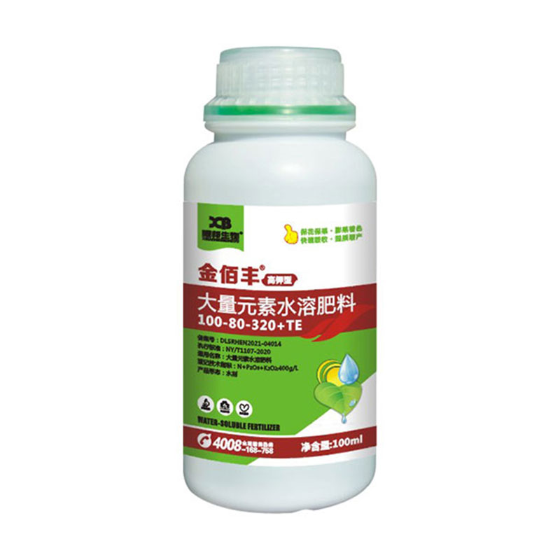 大量元素水溶肥料 100-80-320+TE