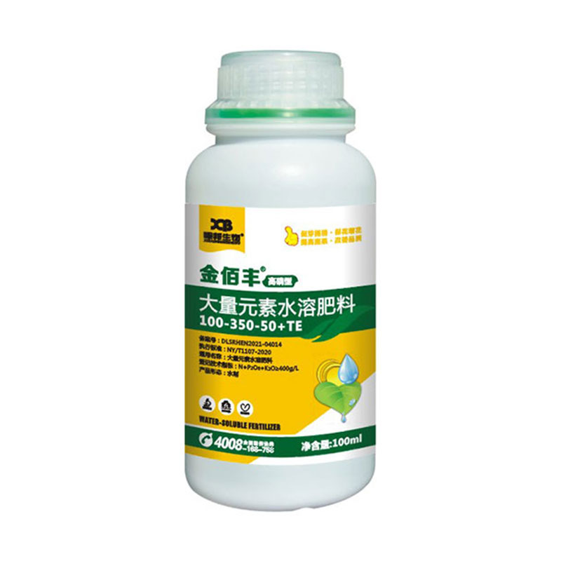 大量元素水溶肥料100-350-50+TE