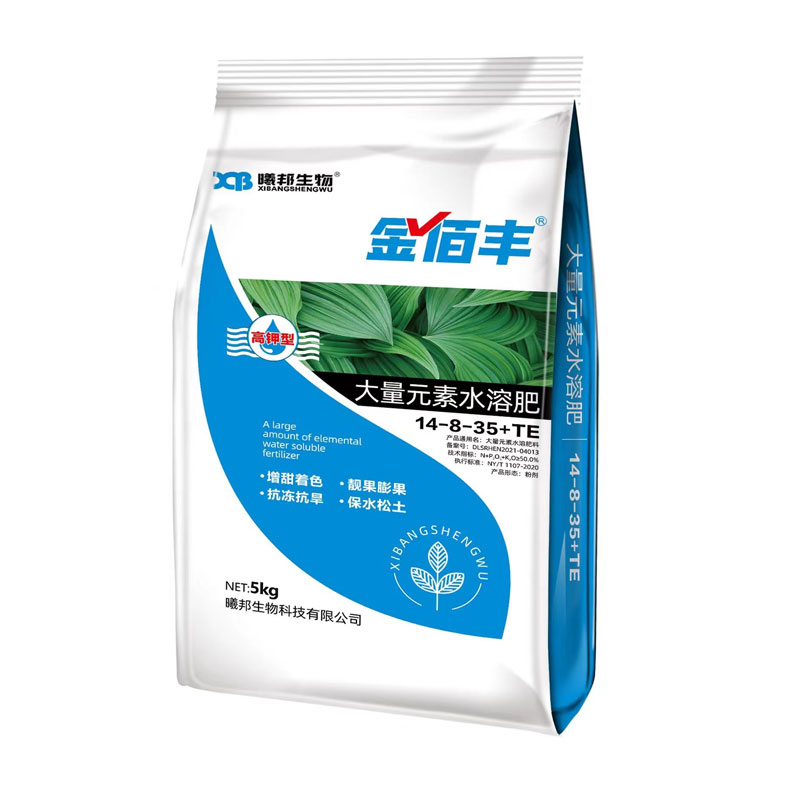 大量水溶肥-高钾型（14-8-35+TE）