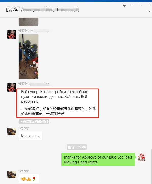 15W DJ Animation Laser Moving Head