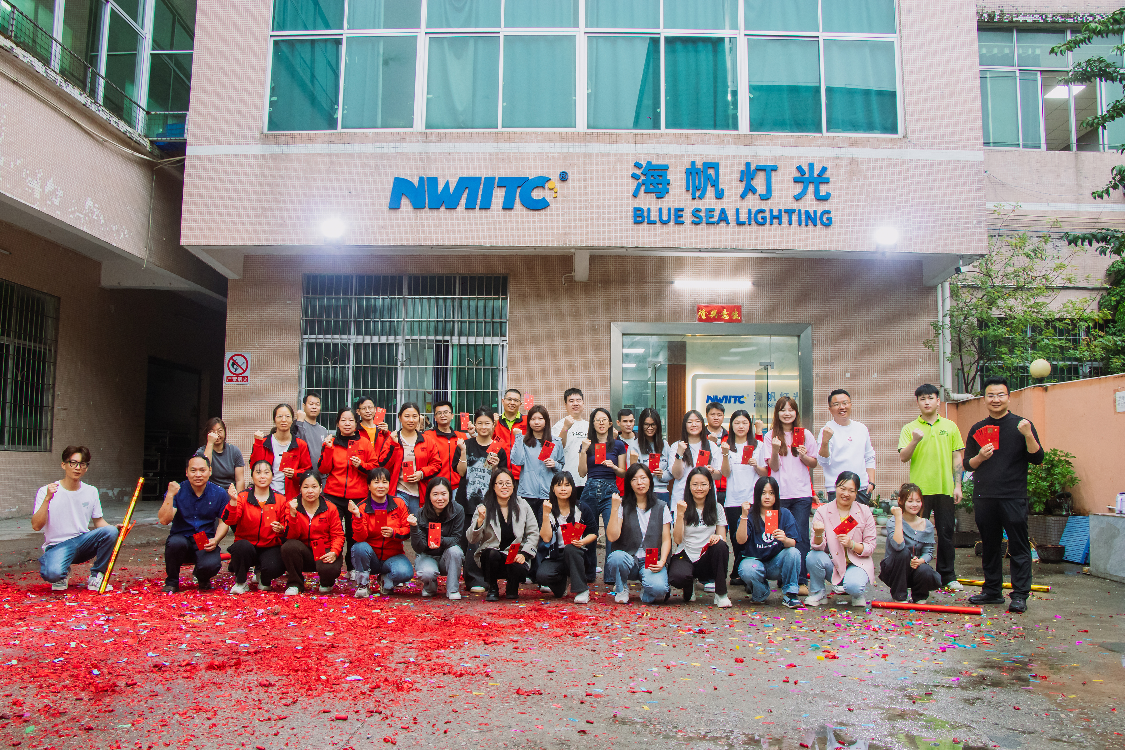 Blue Sea Lighting February 28 Grand Reopening: Red Envelopes and a Bright New Journey Ahead