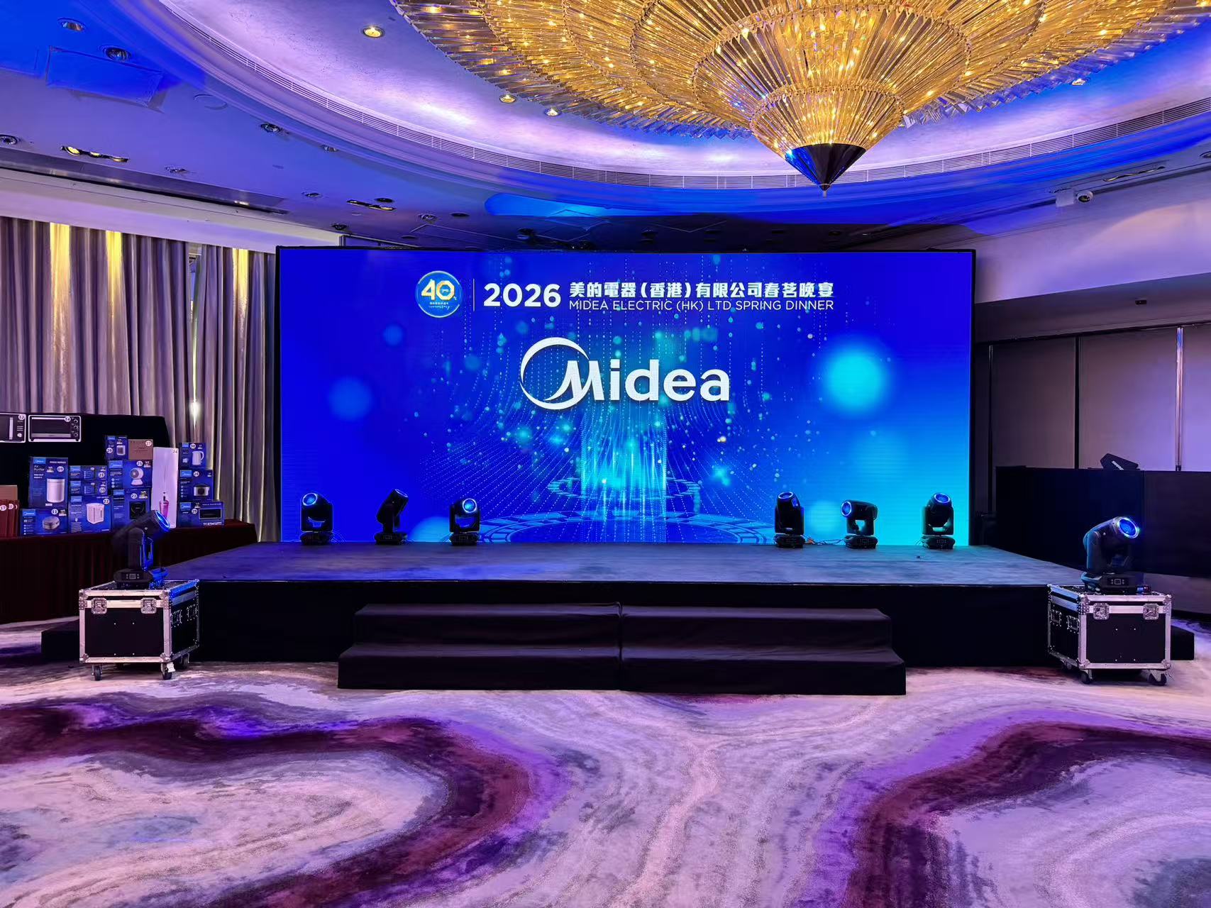 250W hybrid moving head lights used in Hong Kong corporate event stage lighting