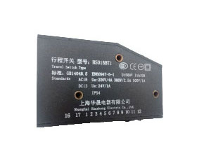 HS015BT1