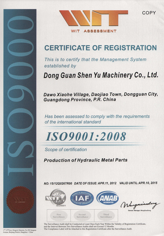 ISO9001