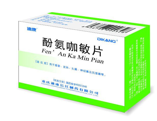酚氨咖敏片
