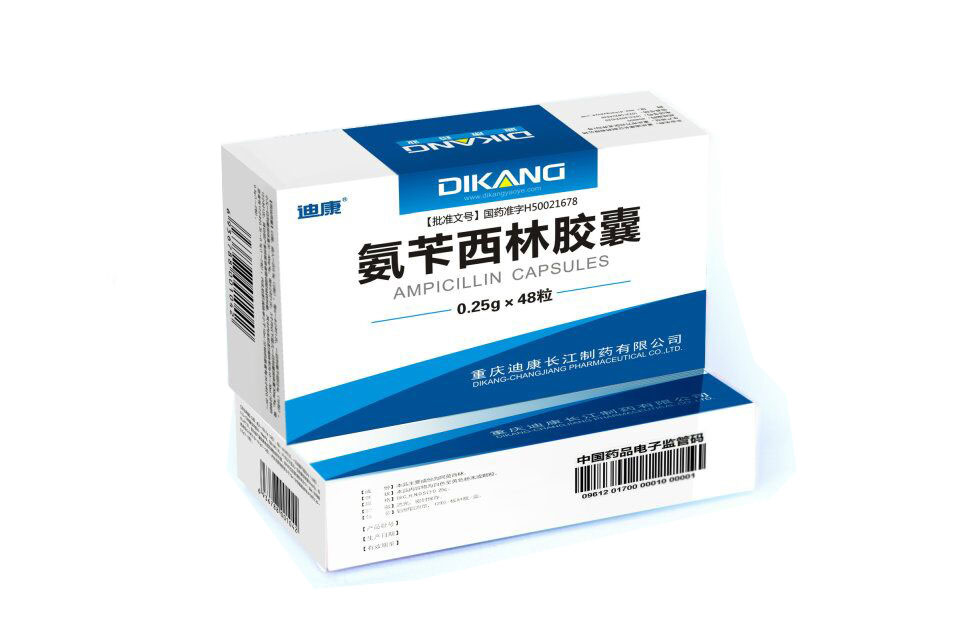 氨苄西林胶囊