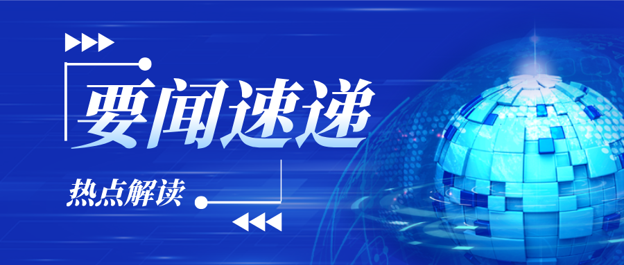 中国（山东）—巴西经贸合作交流会在巴西圣保罗成功举办